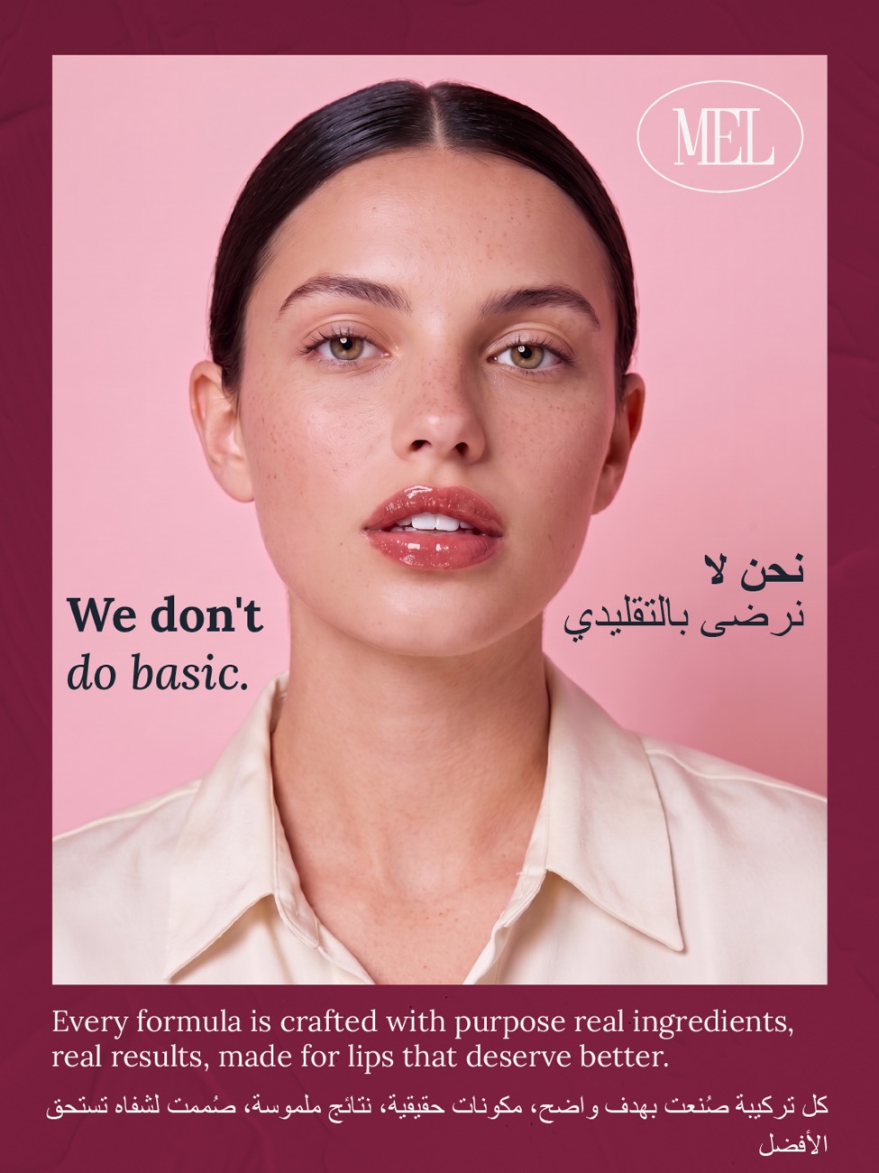 MEL By Shahad campaign