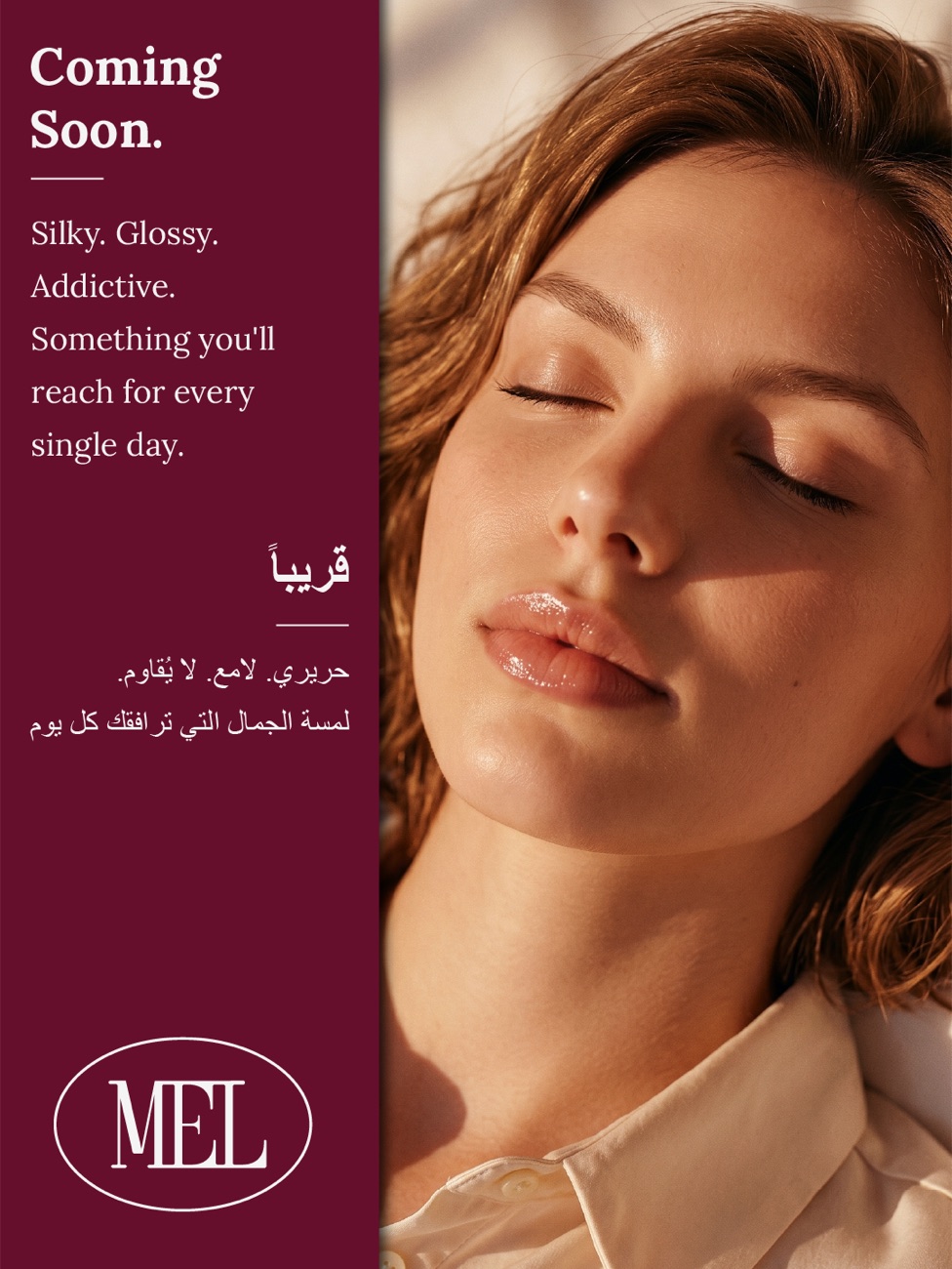 MEL By Shahad campaign